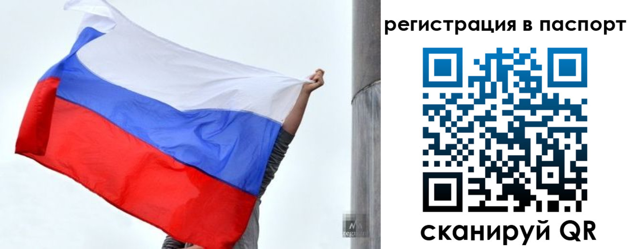 прописка для кредита в Венёве