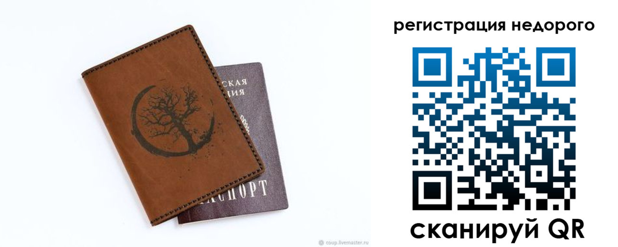 пропишу в квартире в Венёве